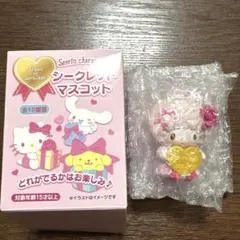 サンリオショップ55周年 シークレットマスコット ピアノ