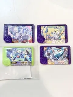 ポケモンフレンダ　4点セット　ミュウツー　ジラーチ　キュレム　テラパゴス