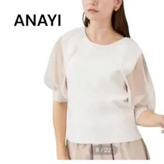 ANAYI アナイ2.4万 完売 コサージュブラウス 38 エステルダブルクロス