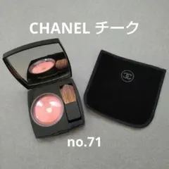 CHANEL パウダーチーク ピンク系