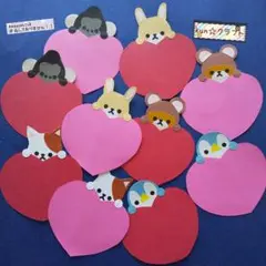 831クラフトパンチメッセージカードハート♡どうぶつハンドメイドペーパークラフト
