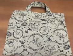 ダイナソー　トートバッグ　お稽古バッグ　恐竜