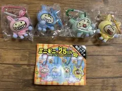 ミニモニ。　25th カラビナつきフロッキーマスコット　アクリルチャームつき