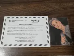 SEVENTEEN セブチ　W会員　ホシ