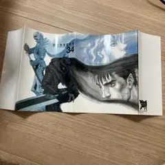 2026年最新】BERSERKの人気アイテム - メルカリ