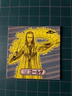 森永 地界魔伝 オムロの謎　シール37枚まとめ売り 森永 地界魔伝 オムロの謎 シール37枚まとめ売り - メルカリ