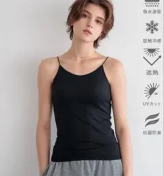 【ビジュリィ】カップ付きキャミソールのサムネイル