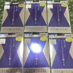 グンゼ コスメディカル 膝下丈ストッキングブラック 伝線しにくい 6足セット