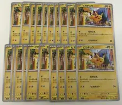 ポケモンカード ピカチュウ ライチュウ まとめ売り - メルカリ