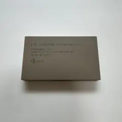 【未使用】エテュセ アイエディション カラーパレット 06のサムネイル