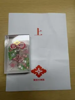 東京大神宮 鈴蘭レース守 縁結び