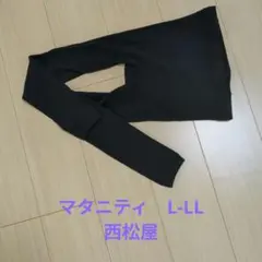 西松屋 マタニティスパッツ L-LL サイズのサムネイル