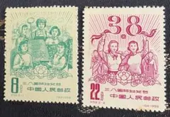 2026年最新】国際婦人年 切手の人気アイテム - メルカリ