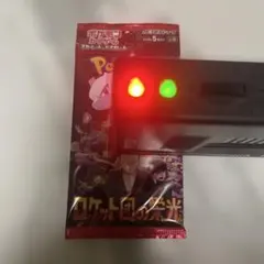 ポケモンカード　ロケット団の栄光　1パック