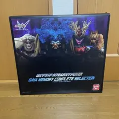 DXサウンド カプセルガイアメモリEX　ガイアメモリコンプリートセレクション
