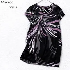 マックスマーラ シルク とろみ ワンピース チュニック Max Maraのサムネイル