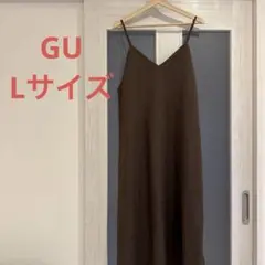 キャミワンピース 秋冬ブラウン