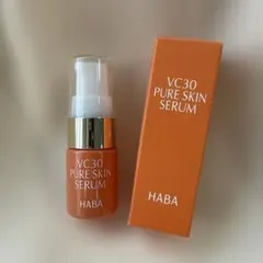HABA VC30 ピュアスキンセラム 8mL 美容液