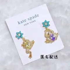 kate spadeケイトスペード　フロッグドロップピアス