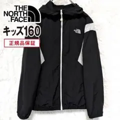 THE NORTH FACE ノースフェイス マウンテンパーカー キッズ160