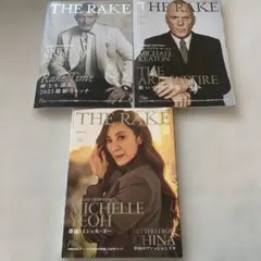 THE RAKE 3冊セット