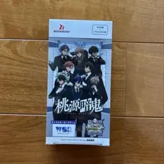 2026年最新】ヴァイシュシュバルツ 未開封boxの人気アイテム - メルカリ