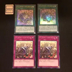 【遊戯王】トリックスター・マジカローラ/トリックスター・リンカーネイション