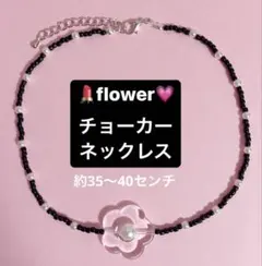 クリアflower♡チョーカーネックレス