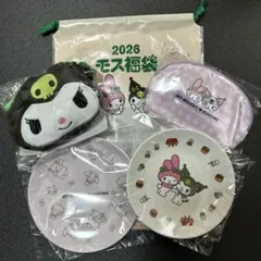 2026 モスバーガー　福袋　クロミ