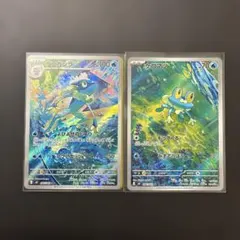 ポケモンカード ケロマツar ゲコガシラar 2枚セット - メルカリ