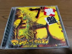 2026年最新】糞盤の人気アイテム - メルカリ