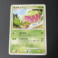 マスキッパ meiji 明治 プロモ　036/DPーP 2007年 ポケカのサムネイル