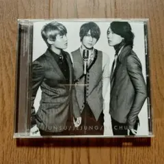 2026年最新】jyjの人気アイテム - メルカリ