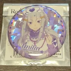 2026年最新】リゼロエミリア缶バッジの人気アイテム - メルカリ