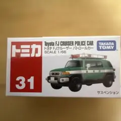 2025年最新】トミカ 廃盤 まとめ売りの人気アイテム - メルカリ