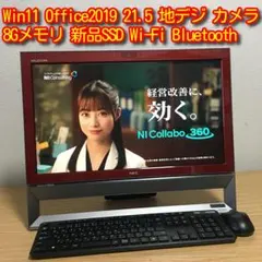 2025年最新】Pc vs370の人気アイテム - メルカリ