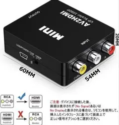 ★ AV to HDMI 変換 コンバーター 変換 アダプター（ブラック）