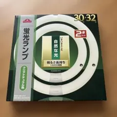 ⭐︎新品⭐︎ TOPVALU 蛍光ランプ 30形+32形 2本セット