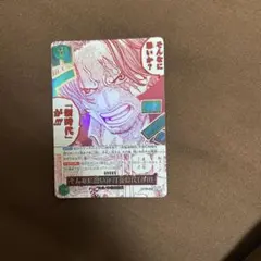 そんなに怖いか？「新時代」が！！！ SP パラレル 箔押し イベント