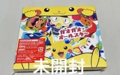レア】電気グルーヴ ガリガリ君 非売品CD - メルカリ