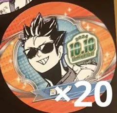 2025年最新】西谷夕缶バッジの人気アイテム - メルカリ