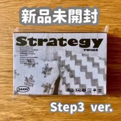 TWICE strategy nemo ver. 新品未開封