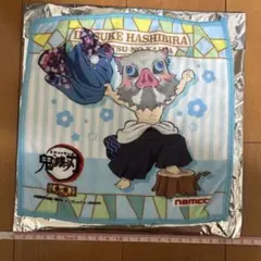 鬼滅の刃×ナムコキャンペーン(参ノ章) ハンドタオル 嘴平伊之助