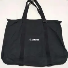 あか様専用　文化服装学院　keisuke kanda　大容量のサムネイル