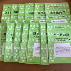 Item thumbnail for item 4832355e-4403-4661-b181-f98d3a45be22