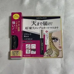 ヒロインメイク マスカラ ミニサンプル ブラックのサムネイル
