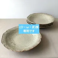 【4枚】新品 日本製 美濃焼 花音6.3深皿 大皿 パスタ皿 灰釉 ベージュのサムネイル