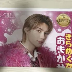 佐野勇人　新聞　広告　チラシ