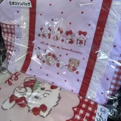 mikko くじ サンリオ フリル付きブランケット ボストンバッグ 2点セット