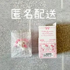 サンリオ mikko ◎ シークレットマスコット マイメロ キャミー